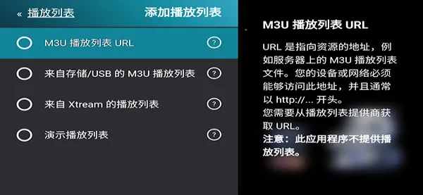 M3U IPTV2026�ٷ����°汾