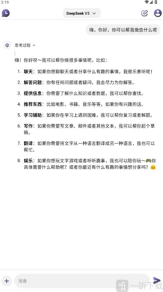 Deep Think2026���ذ�װ