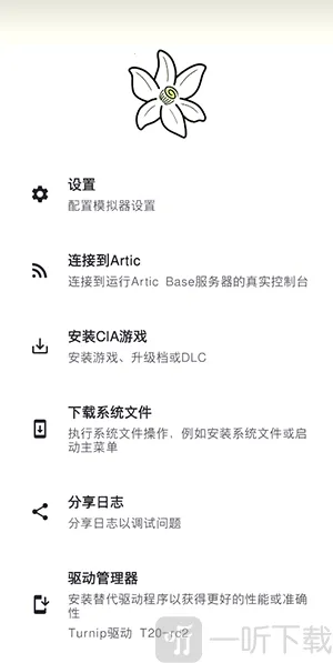 �Ȼ�ģ������׿���ֻ���