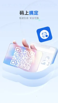 ��ѿ�ɨ����(�ļ�ת�빤��)v1.0.4 ��׿���ͼ