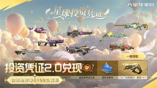 �������������������ֻ���v1.2.52 �ֻ����ͼ