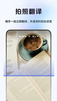 ���Լ�ʱ���밲׿���ֻ���v2.1.1 �ֻ����ͼ