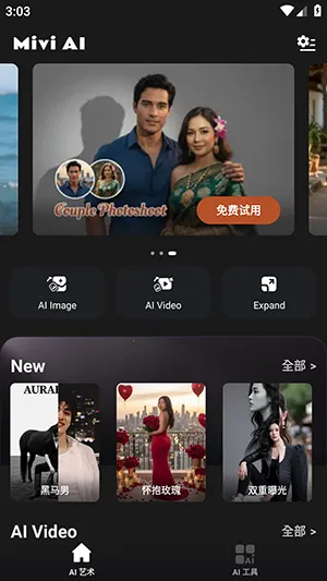 Mivi AI2026�ٷ����°汾v2.35.876 �ٷ������ͼ