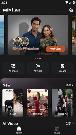 Mivi AI2026�ٷ����°汾v2.35.876 �ٷ������ͼ