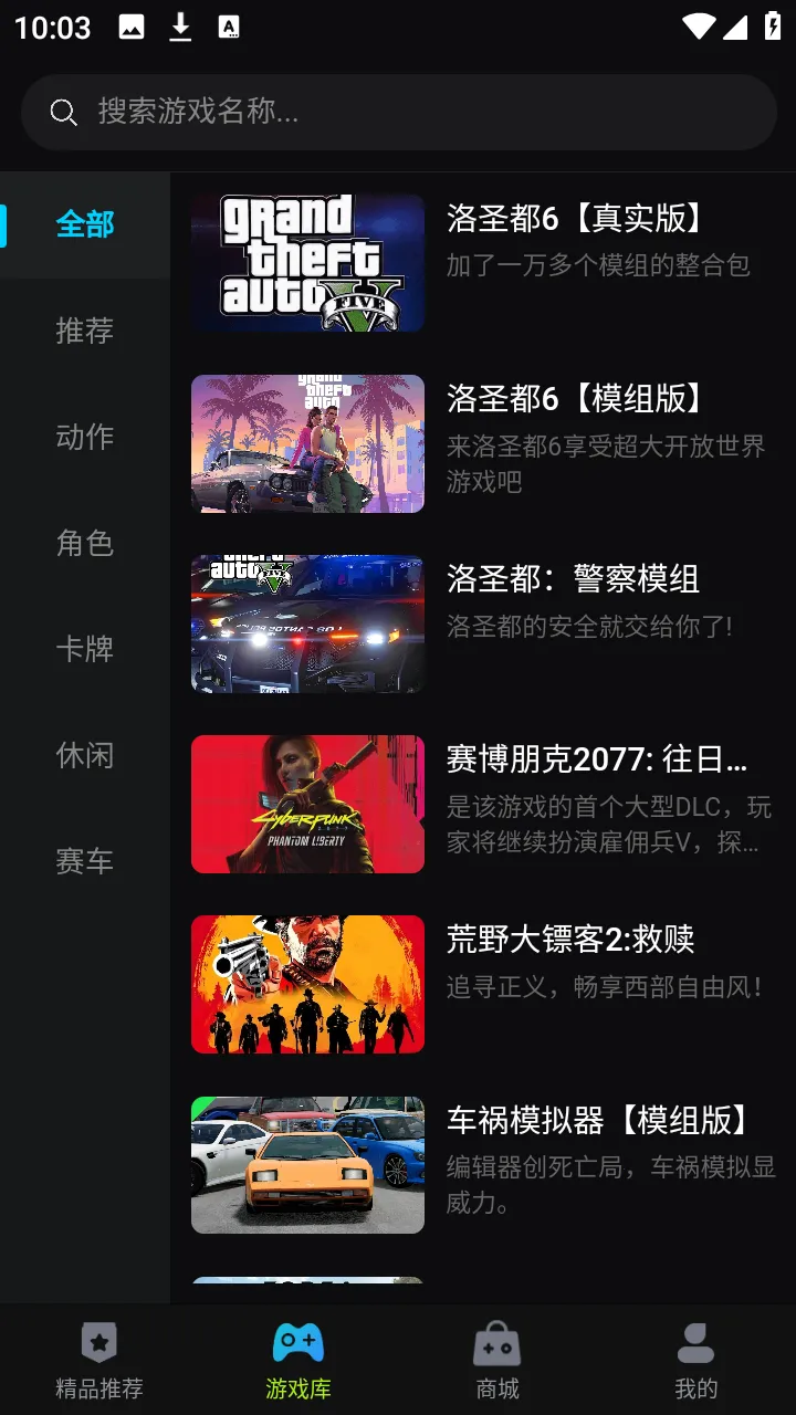 ��������(��Ϸ��Դƽ̨)v1.0.10 �ٷ������ͼ