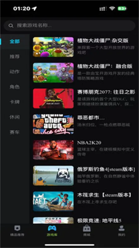 ��������(��Ϸ��Դƽ̨)v1.0.10 �ٷ������ͼ