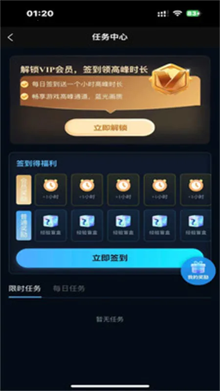 ��������(��Ϸ��Դƽ̨)v1.0.10 �ٷ������ͼ