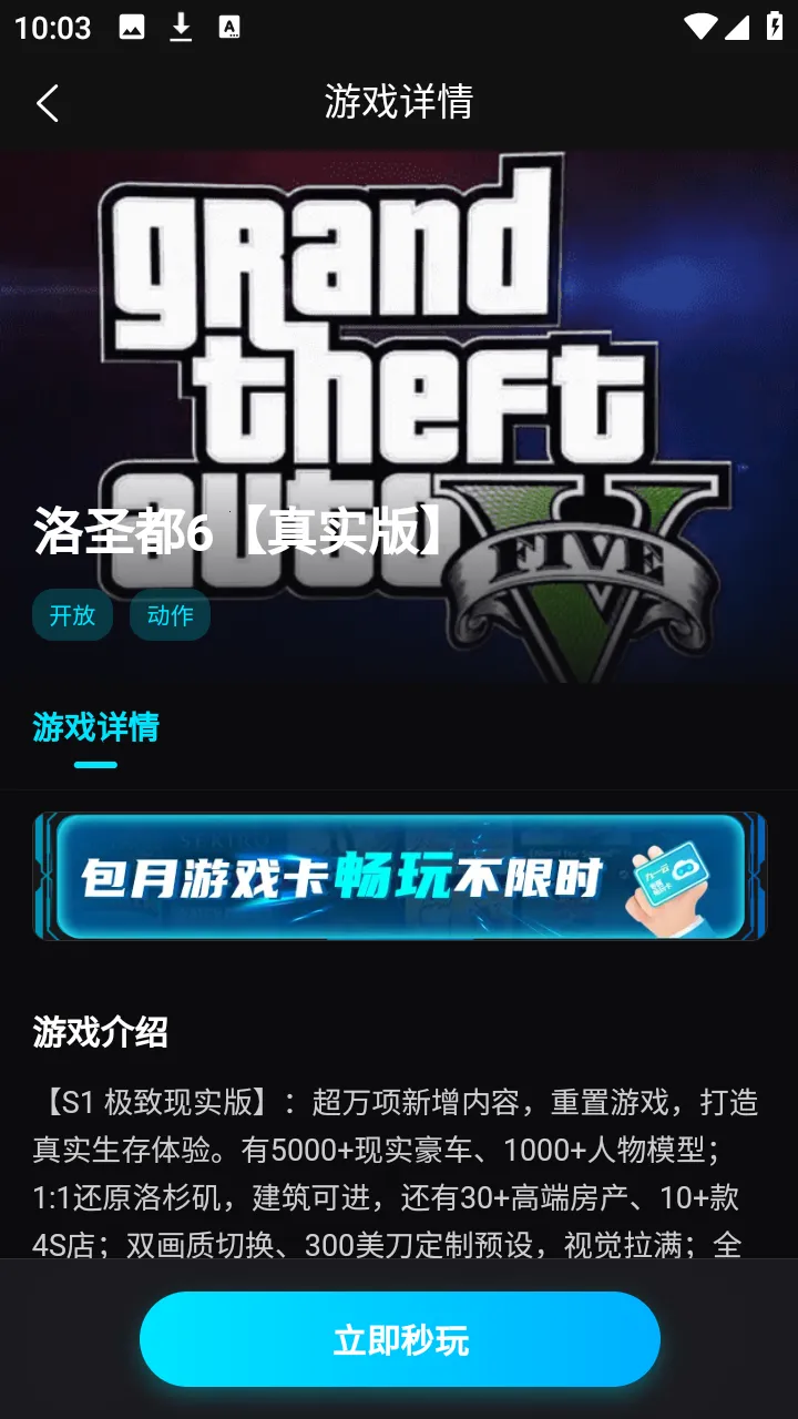 ��������(��Ϸ��Դƽ̨)v1.0.10 �ٷ������ͼ