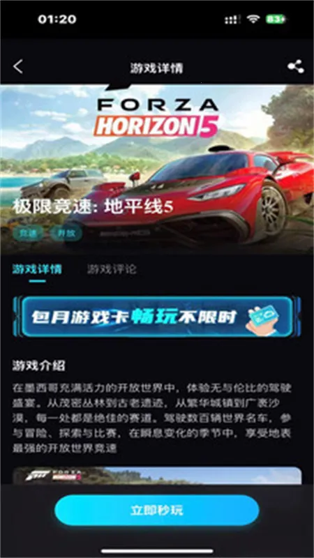 ��������(��Ϸ��Դƽ̨)v1.0.10 �ٷ������ͼ