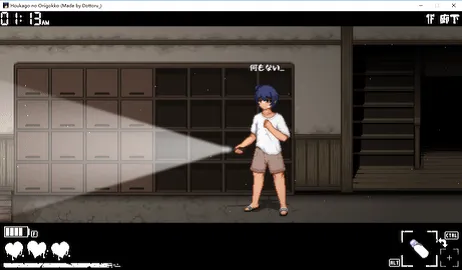 放学后玩捉迷藏最新手机版 放学后玩捉迷藏最新手机版