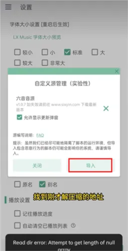 ��ѩ����Pro2026�ٷ����°汾v1.8.1 ��׿���ͼ