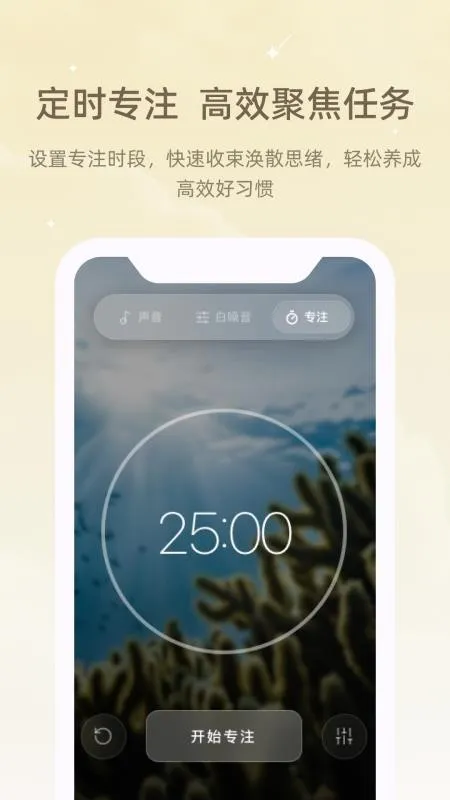 ڤ��˯����(������������)v1.0.0 �ٷ������ͼ