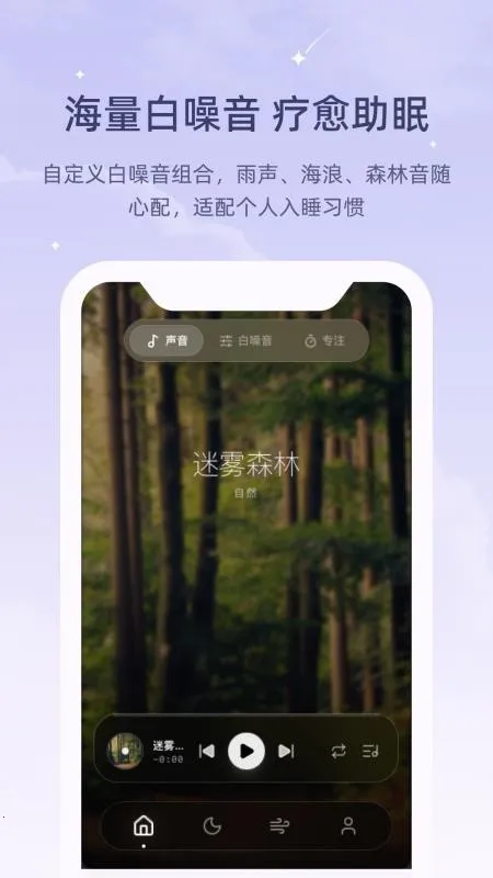 ڤ��˯����(������������)v1.0.0 �ٷ������ͼ