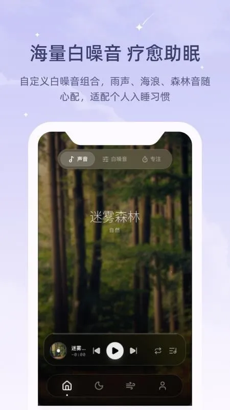 ڤ��˯����(������������)v1.0.0 �ٷ������ͼ