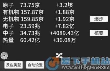 原子暴走无限时间飞跃 原子暴走无限时间飞跃