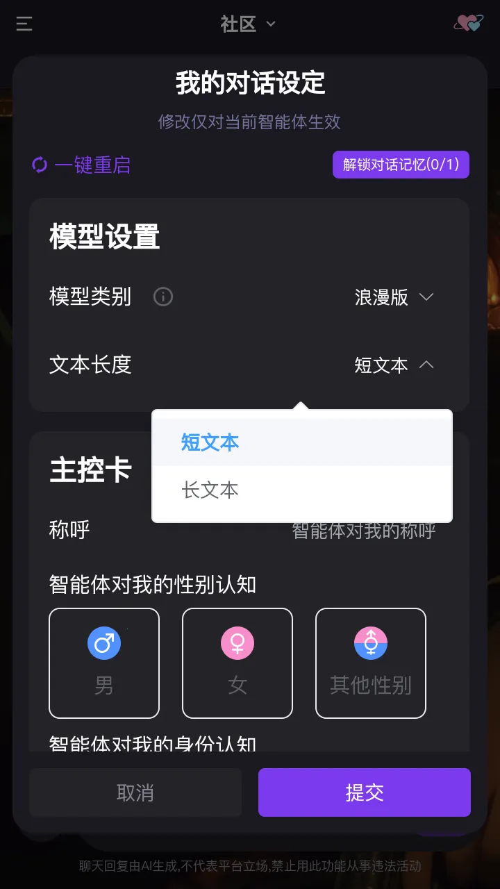 ��������(AI��������)v1.0.0 �ֻ����ͼ