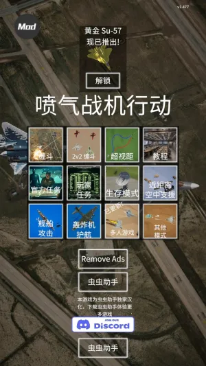 ����ʽս���ж�(��ս������Ϸ)v1.494 �ֻ����ͼ