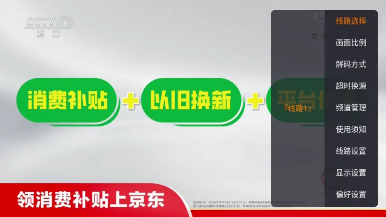 �ǺӲʺ�TV��׿���ֻ���v1.1.0 �ٷ������ͼ