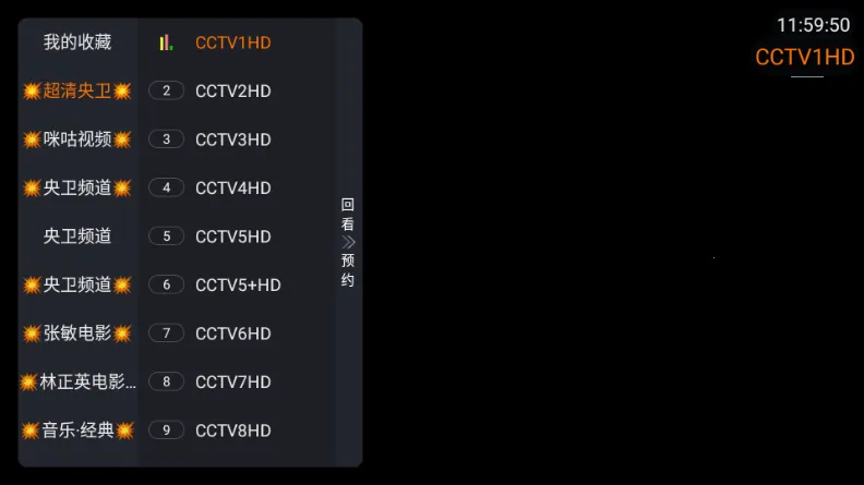 �ǺӲʺ�TV��׿���ֻ���v1.1.0 �ٷ������ͼ