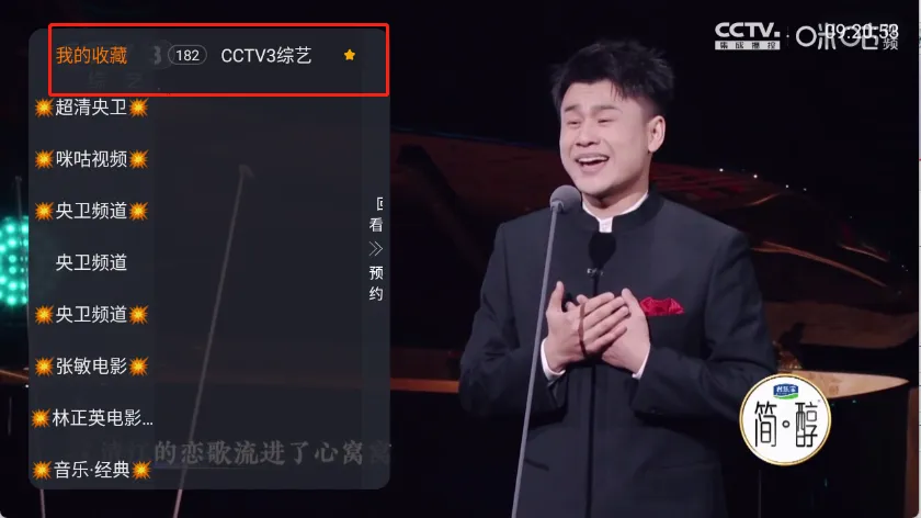 �ǺӲʺ�TV��׿���ֻ���