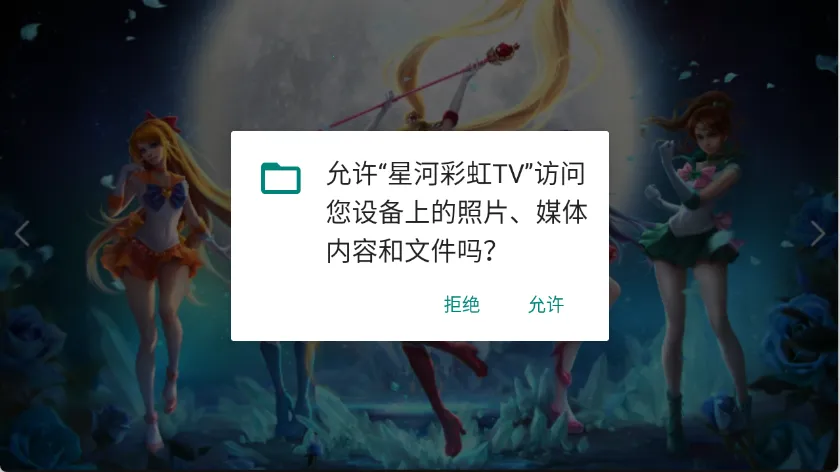 �ǺӲʺ�TV��׿���ֻ���