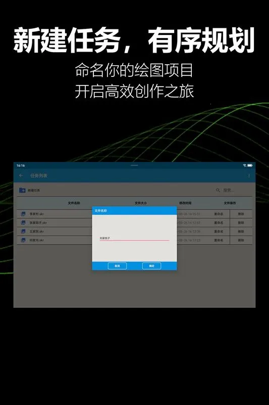 KioerRecord(��ͼ��������)v1.1.0-yyb ��׿���ͼ