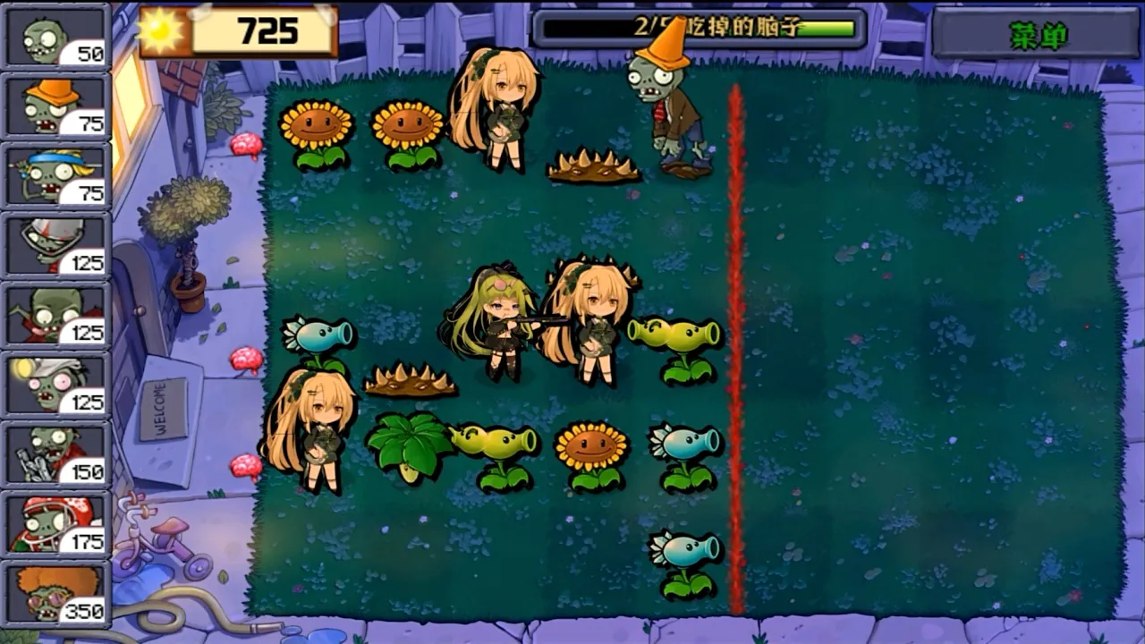 ֲ�����ս��ʬ����0.8.7v0.9.9 �ٷ������ͼ