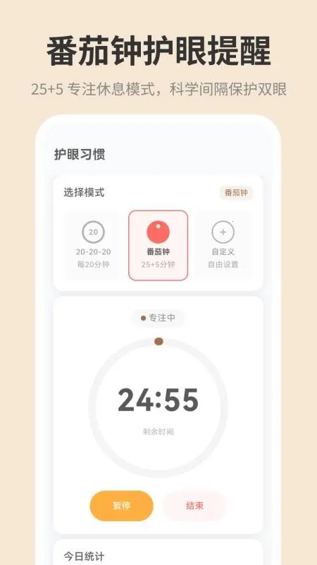 �ֻ���ĻiDim���ȵ���(�������ȵ�������)