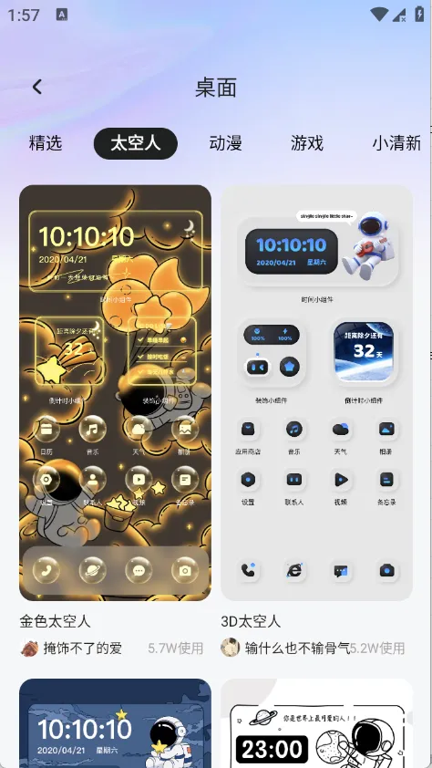 ��������(�๦�ܹ�������)v2.0.0 ��׿���ͼ