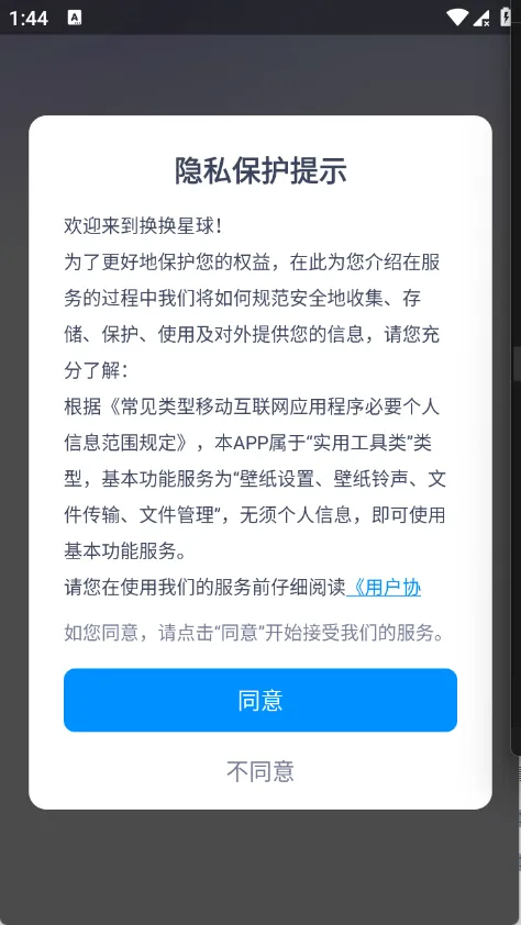 ��������(�๦�ܹ�������)