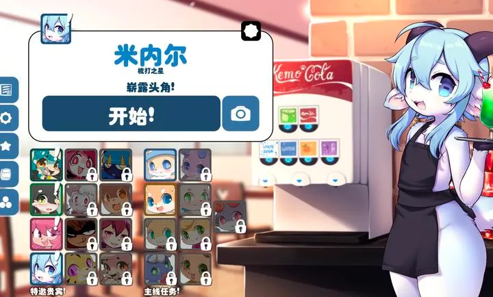 ������(����������Ϸ)v1.14.9 �ٷ������ͼ