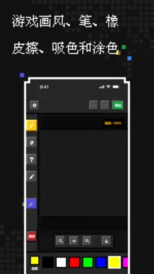 ��������(���ش�������)v1.1.0 �ֻ����ͼ