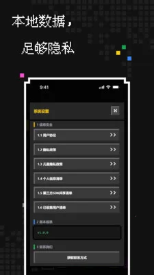 ��������(���ش�������)v1.1.0 �ֻ����ͼ