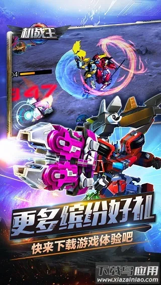 ��ս���ƽ���������°��ڹ��ƽ��v4.7 �ٷ������ͼ