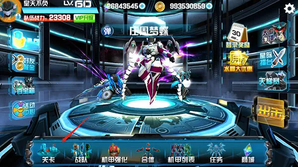 机战王破解版下载最新版内购破解版 机战王破解版下载最新版内购破解版