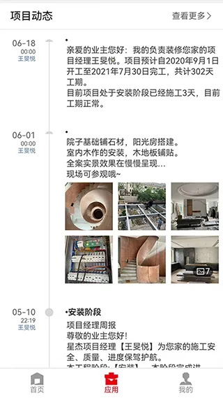 �ǽ�����2026�ٷ����°汾v8.9.1 �ֻ����ͼ