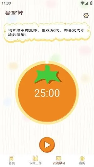 ���СĿ��(רעѵ������)