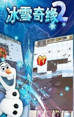 ��ѩ��Ե������2����