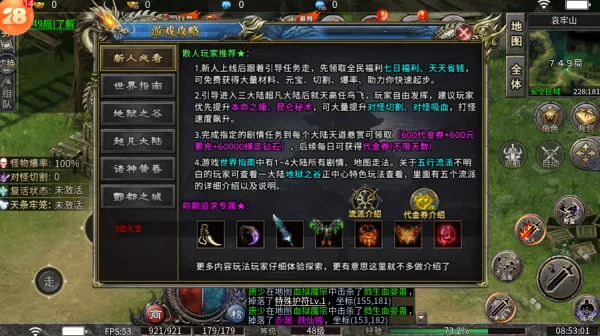 ��֮���������������ֻ���v1.0.2 �ֻ����ͼ