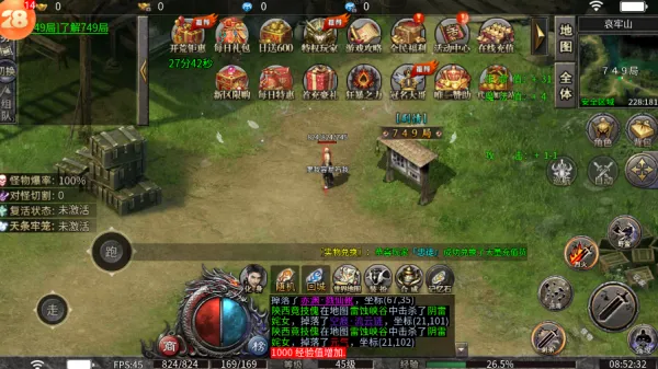 ��֮���������������ֻ���v1.0.2 �ֻ����ͼ