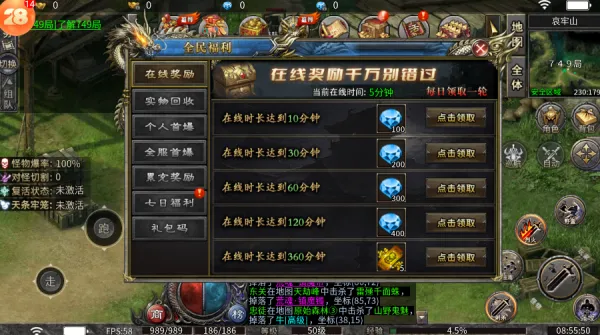 ��֮���������������ֻ���v1.0.2 �ֻ����ͼ