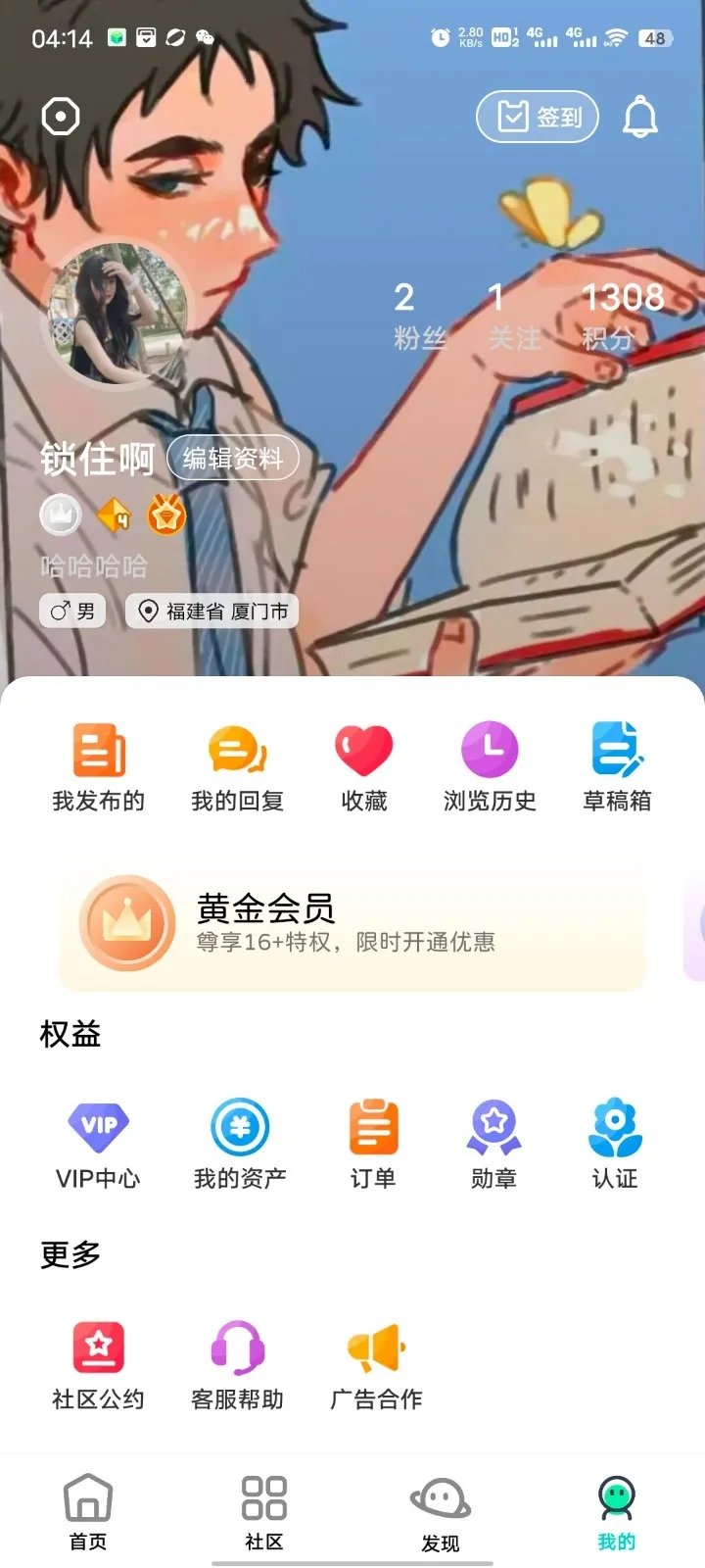 ��Ӱ����(���豸��鹤��)v16.0 �ֻ����ͼ