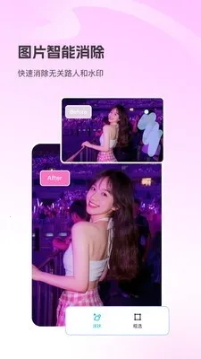 Picall(��Ƭ��������)v1.0.0 ��׿���ͼ