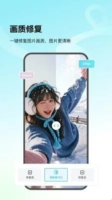 Picall(照片处理工具) Picall(照片处理工具)