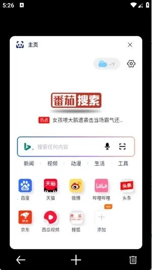 �������������ֻ���