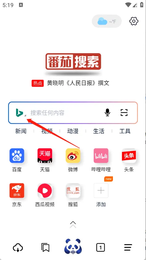 �������������ֻ���