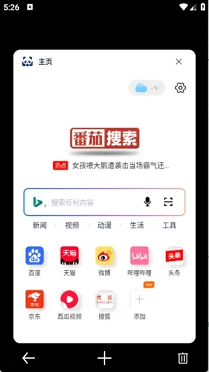 �������������ֻ���v1.0.2 �ֻ����ͼ