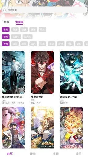 Shuna����2026���ذ�װv9.0.12 �ֻ����ͼ