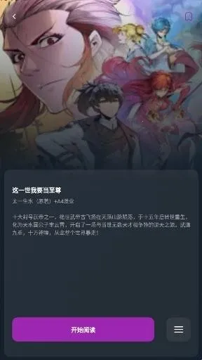 Shuna����2026���ذ�װ