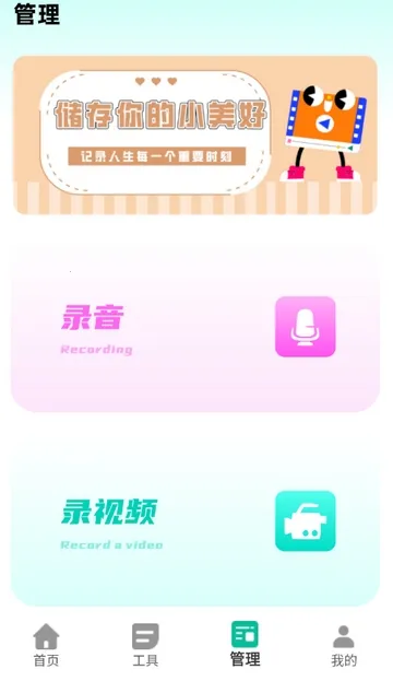 ����������2026���°汾v2.0.2 ��Ѱ��ͼ